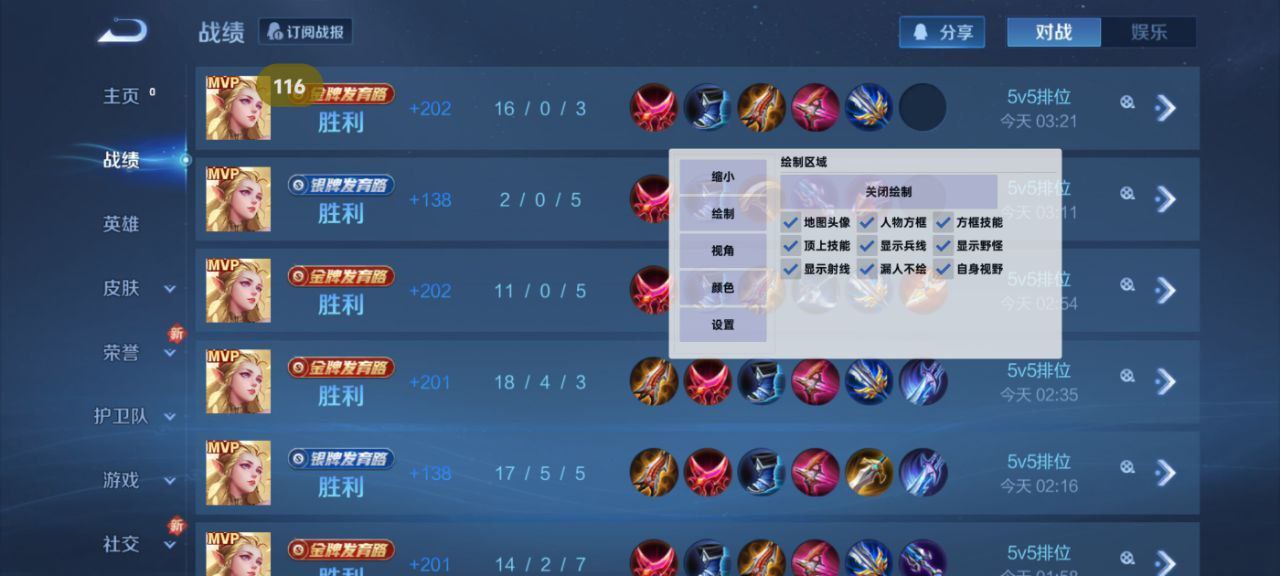 和平精英辅助【哈士奇容器直装V3.6稳定版】全图人物透视 主播无后座 开枪防抖动 皮肤美化 欧布变色  紫色螳螂 触摸自瞄 自瞄范围